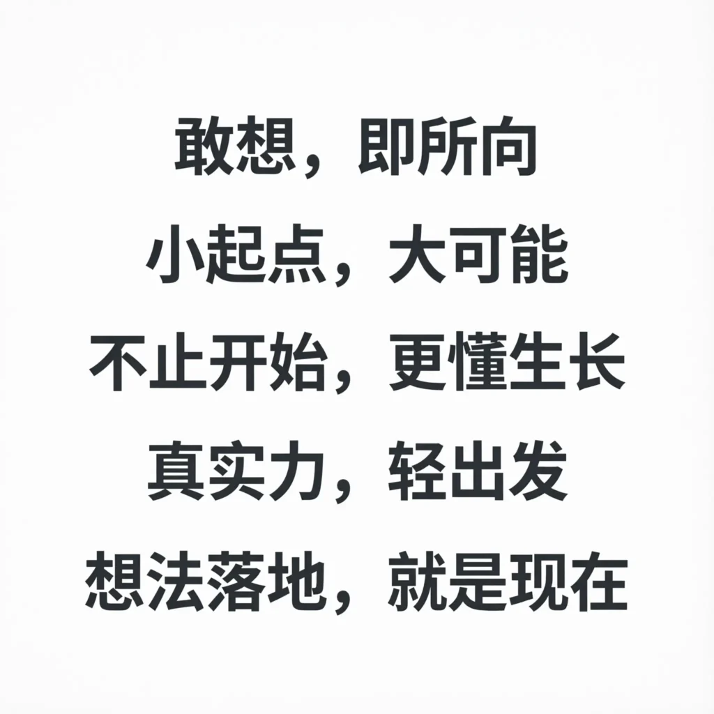 new business slogan ideas