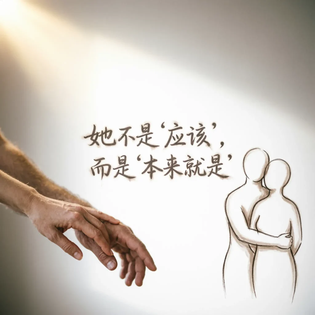 slogan ideas for gender equality