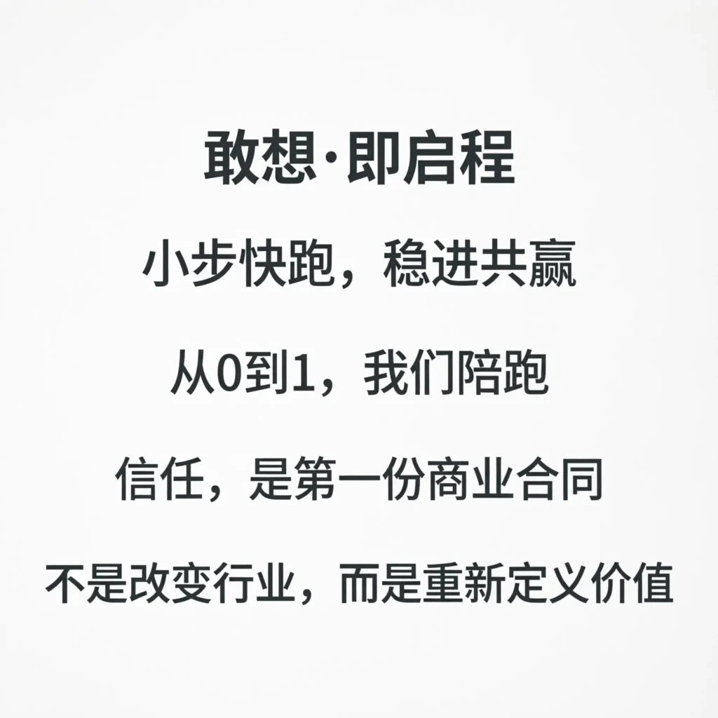 new business slogan ideas