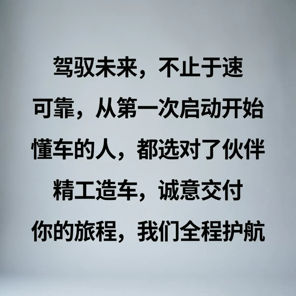 car business slogan ideas