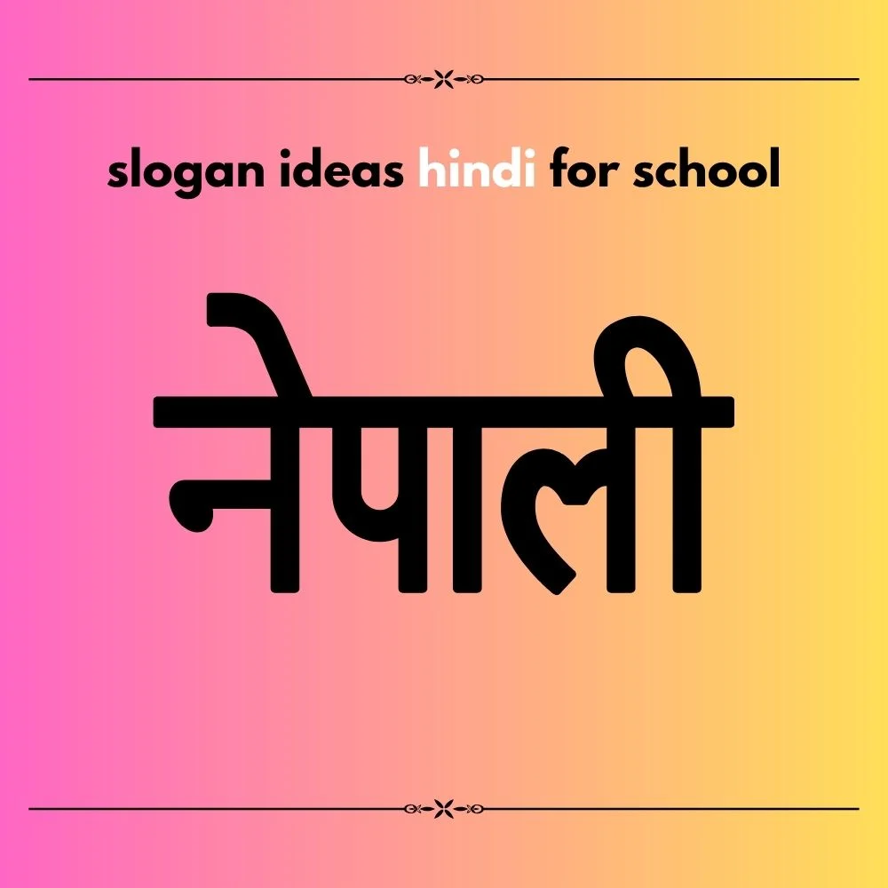 slogan ideas hindi